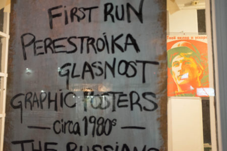 Glasnost at the art gallery